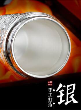 正品九龙银杯S999足银内胆养生保温杯纯银百福杯茶杯高档礼品杯