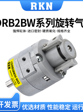 新款叶片式旋转气缸CRB2BW CDRB2BW10/15/20/30/40-180/90/270/Z