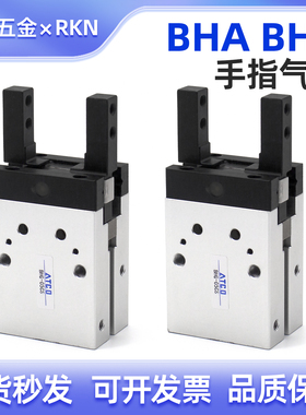 平行夹爪BHA-01/02/03/05/04CS1-O手指气缸BHG-01/02/03/04/05CS