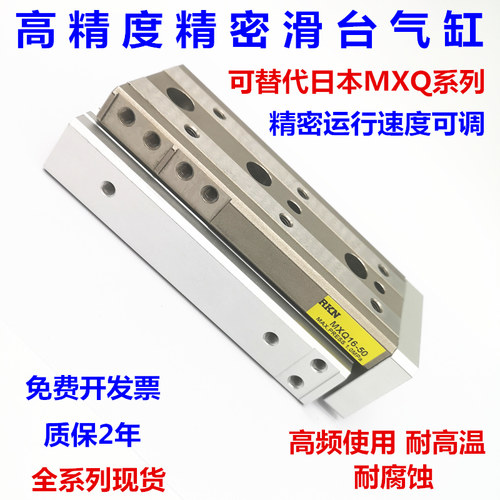 原装温州滑台气缸软控