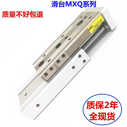 原装温州滑台气缸软控