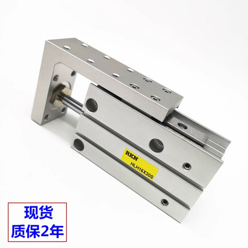 RKN正品侧轨滑台气缸MXH/HLH16X10/15/20-25/30/35/40/50/60/70-S - 封面