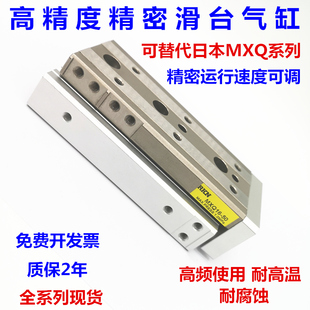 正品 滑台气缸MXQ6 原装