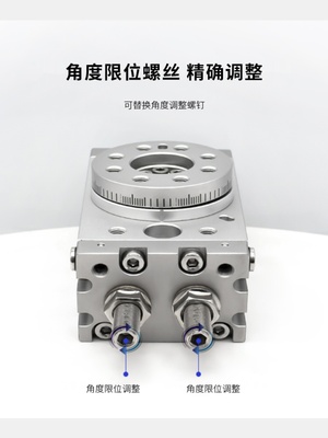 回转可调旋转气缸HRQ10/HRQ20/HRQ30/HRQ50/HRQ70/HRQ100/HRQ200A