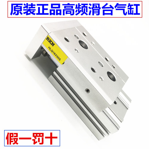 滑台气缸HLQ8X/HLQL6X10/20-30/40/50/75-S/A/AS/AF/B/BS