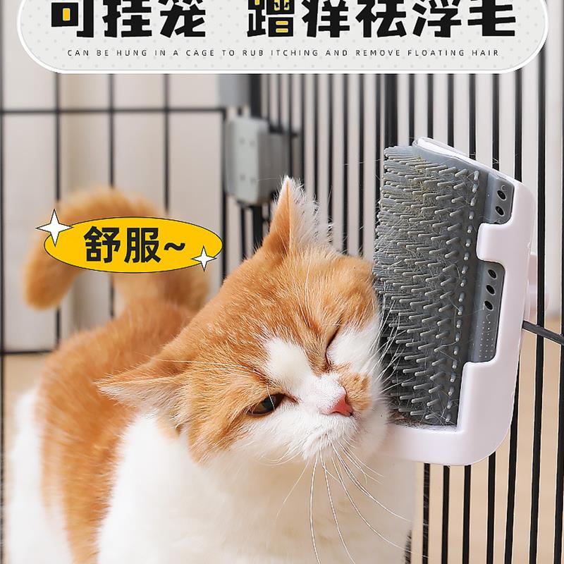 猫蹭痒器墙角蹭毛器抓痒神器猫抓板猫笼玩具自嗨解闷猫咪用品大全