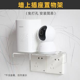 免打孔】墙壁插座置物架墙上86/118面板装饰支架路由器机顶盒光猫