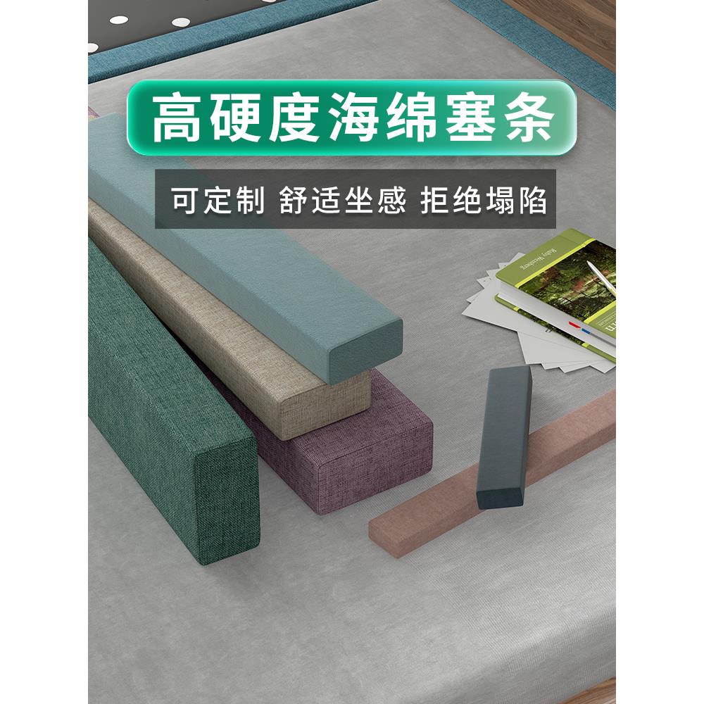 塞床缝填充神器靠墙塞条床夹缝床垫床边海绵条填缝条拼接缝隙填塞