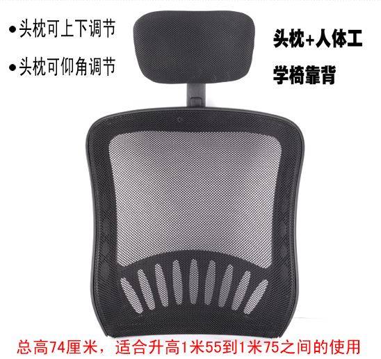 椅背加高头靠护垫加装延长办公室座椅靠背加长枕头转椅颈头部配件