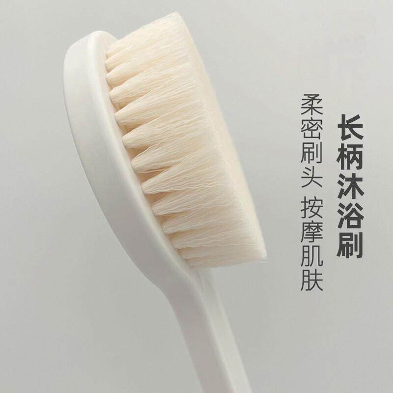 老人洗屁股海棉刷洗澡刷子长柄软毛沐浴刷后背搓澡搓背洗屁屁刷子
