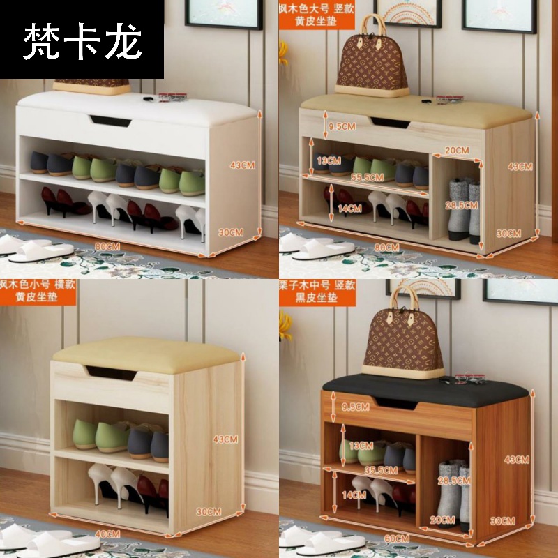 可爱换鞋凳子入门家用櫈门口加长鞋柜小尺寸穿鞋简易一层家具收纳