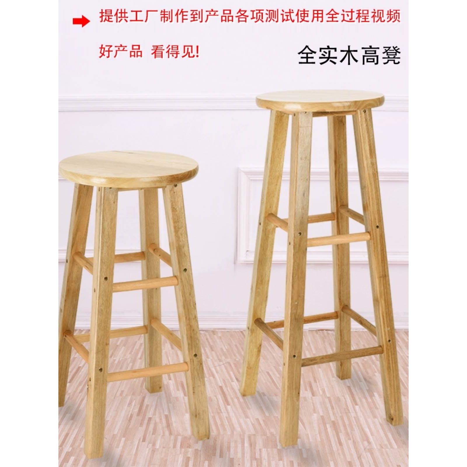 包邮吧台椅高脚椅 高圆凳巴凳橡木梯凳 高脚吧凳 实木凳子酒吧椅