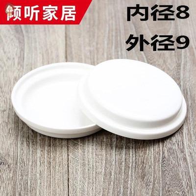 陶瓷杯子盖子圆形马克杯盖水杯盖通用茶杯大9cm多款无孔一个