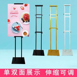 kt板展架双面立架广告牌海报支架子pop挂画 画架升降立牌指示牌落