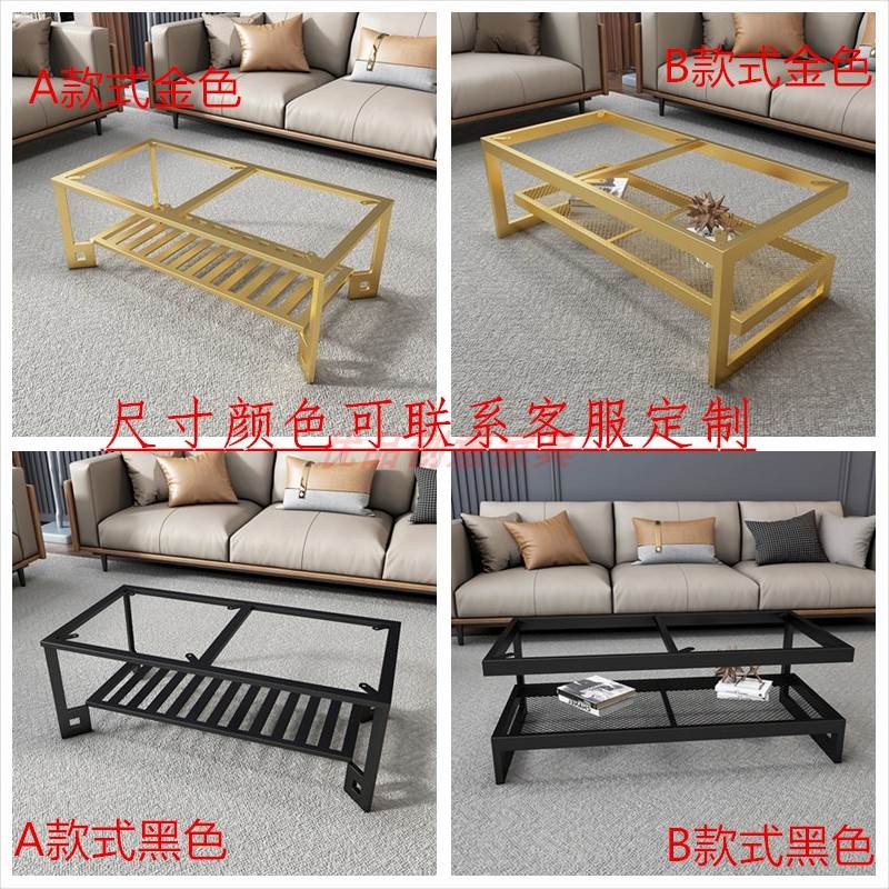 岩板金属茶几双层收纳架子现代铁艺桌腿桌脚支架大理石不锈钢脚架