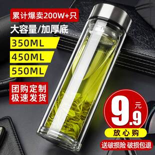 真空双层防摔车用保温杯男士玻璃保温车载真空茶杯玻璃