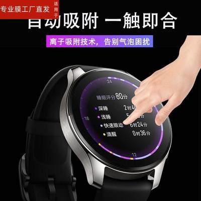 适用vivo watch 2钢化膜WA2156A屏幕贴膜watch2手表玻璃保护膜vivo智能手表2代46mm保护膜WA2052高清防刮花