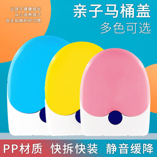 加厚马桶盖子母盖缓降型