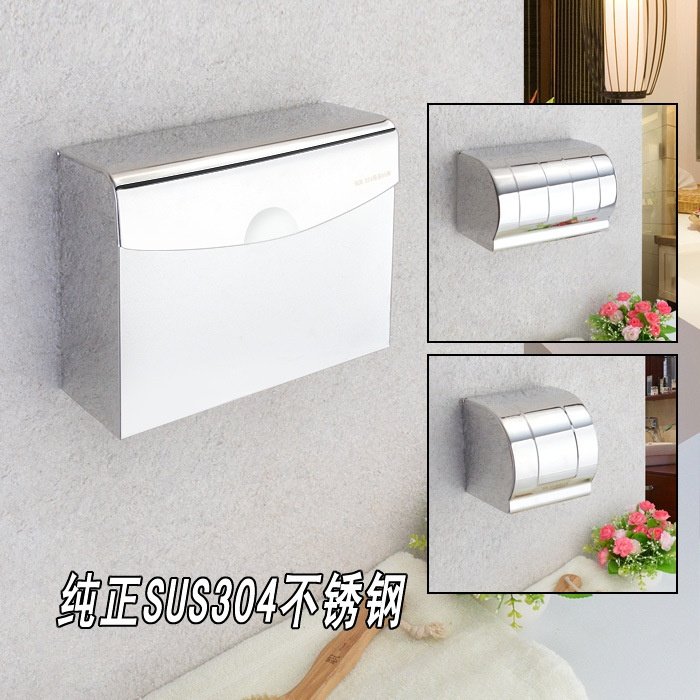 乔升SUS304不锈钢纸巾盒卫生间卷纸盒厕所纸巾架防水厕纸盒