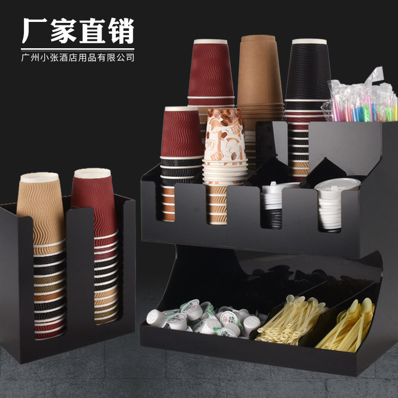 亚克力咖啡厅奶茶店吧台收纳一次性纸杯架吸管架子外带取分杯器
