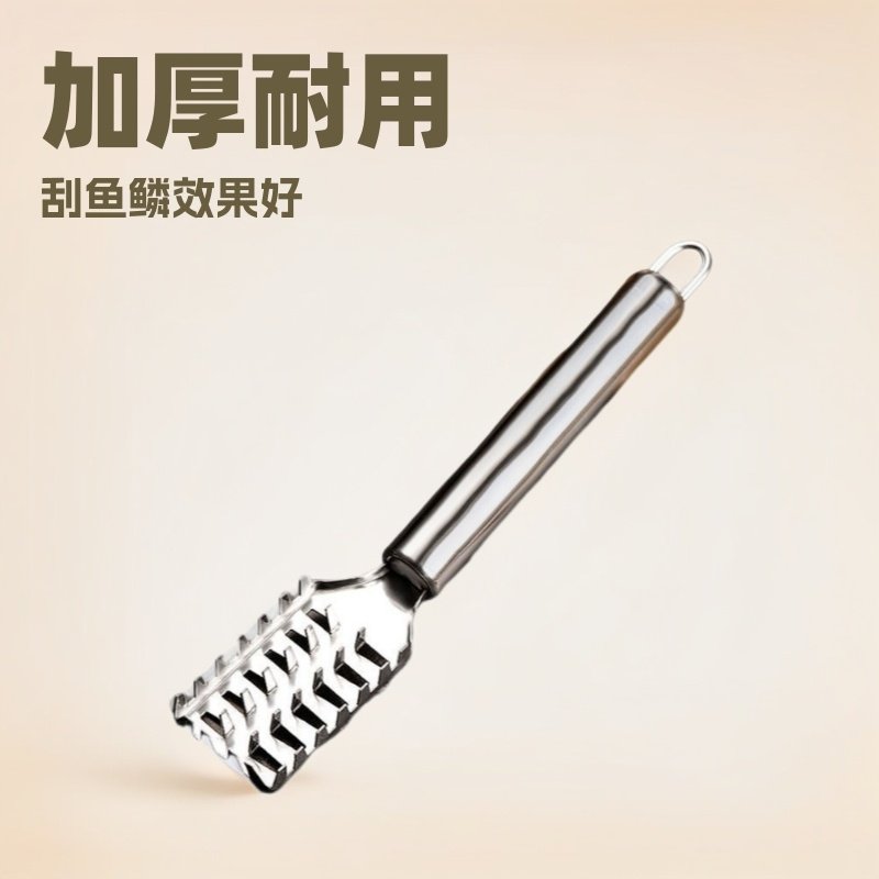 家用刮鱼鳞加厚创意实用厨房小工具鱼鳞刨手动多功能去鱼鳞器,厨房/烹饪用具,水果削皮器,淘宝优惠券,粉丝福利购,淘宝优惠卷