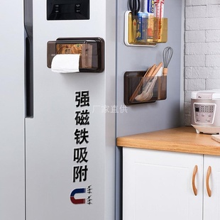 冰箱挂架厨房置物架橱柜餐桌面家用收纳架冰箱侧边侧磁铁壁挂塑料