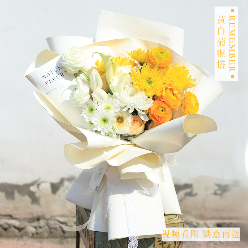 祭扫花束清明节白菊鲜花手提篮重庆花店同城送扫墓祭祀花思南香山