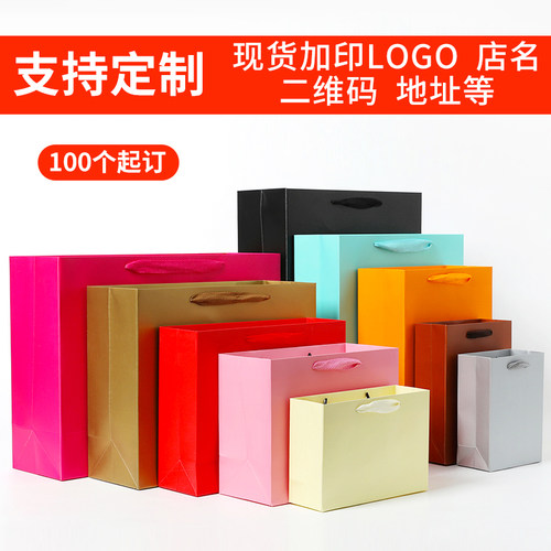 白卡定制礼品包装logo手提纸袋
