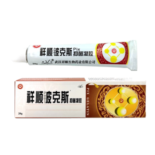 祥顺铍克斯抑菌凝胶祥顺铍克斯凝胶皮克斯软膏官方正品包邮