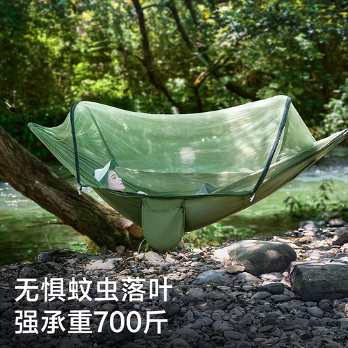 吊床户外成人防蚊儿童防侧翻露营热卖吊椅网床摇篮秋千
