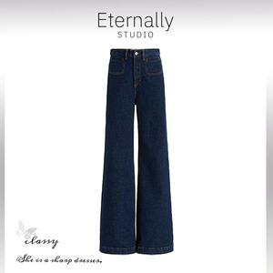 Eternally move 牛仔裤女秋冬2024高腰显瘦时尚百搭深蓝直筒长裤