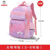 Большие румяна