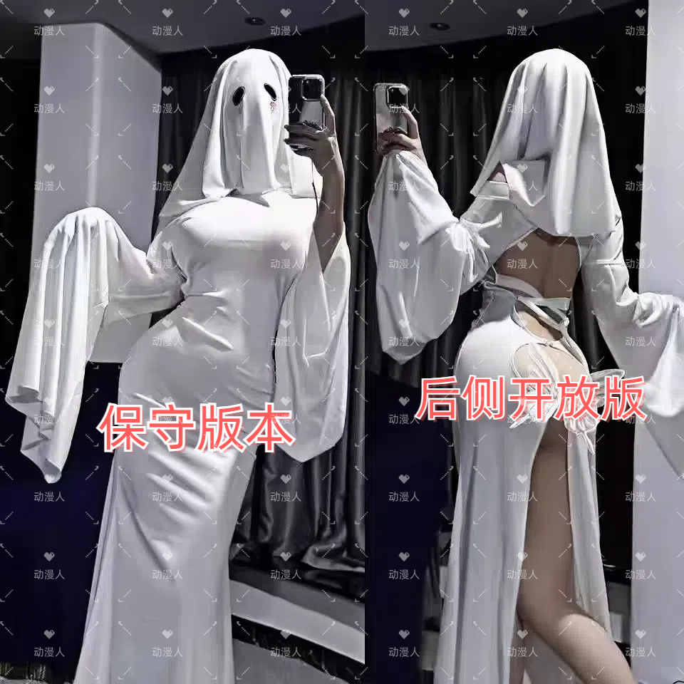 杏子夫人幽灵娘cos服成人女性感不保守开叉版透漏大码全套 双版本