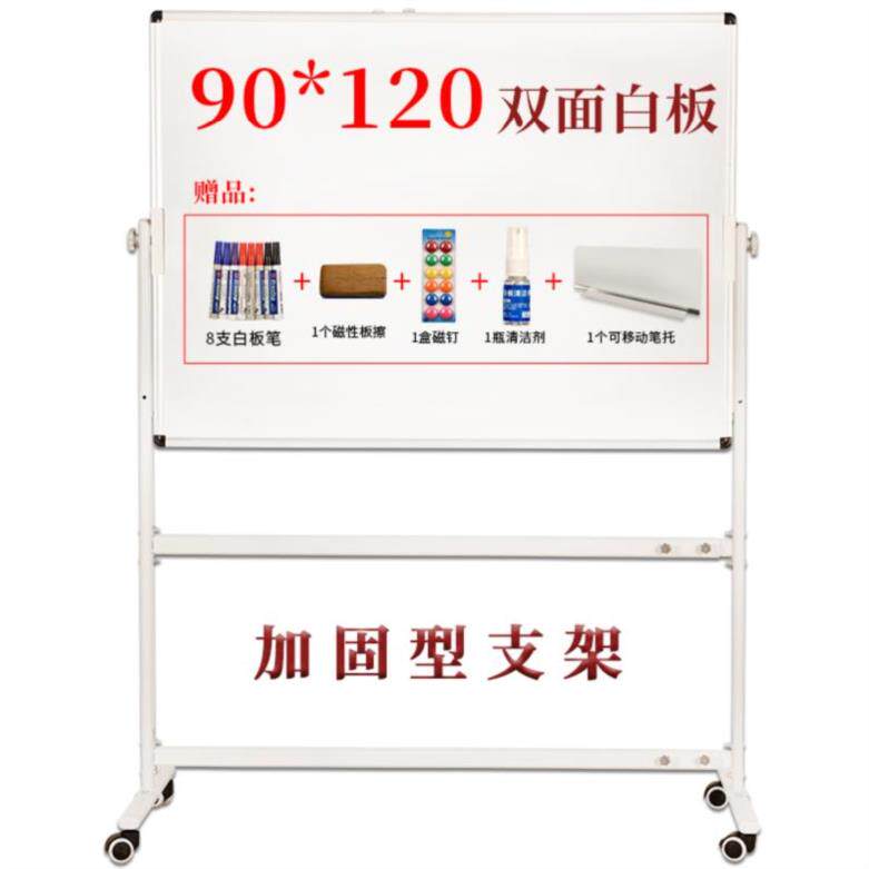 China Office wall blackboard Bulletin board Drawing board Whiteboard Bracket household Dedicated Propagandain the Electronic Dictionary/Electronic paper book/Stationery , Teaching demonstration/Display notices supplies , Whiteboard  category - from Buy2taobao.com to provide professional Taobao agent buy service