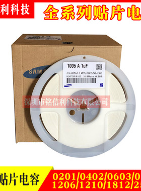 贴片陶瓷电容0805 104K 50V X7R 100NF 10% CL21B104KBCNNNC