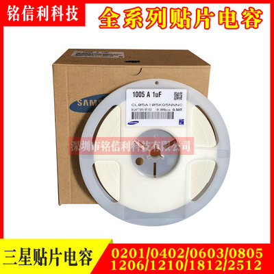 贴片陶瓷电容0402 104K 16V X7R 10% 100NF CL05B104KO5NNNC