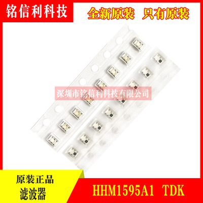 HHM1595A1滤波器 信号调节芯片 TKD 3-8GHZ频率范围 全新原装