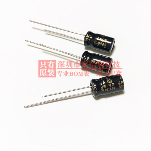伊娜音频电解电容RBD系列 50V22UF 6.3X11 黑金85度ELNA 22UF 50V