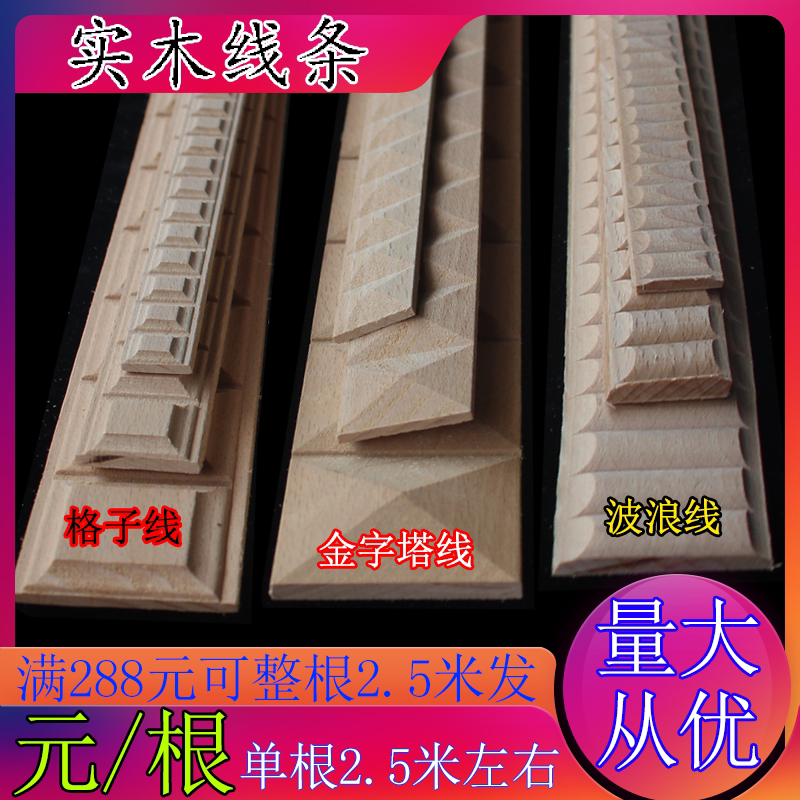 羡木实木线条满包邮量大从优