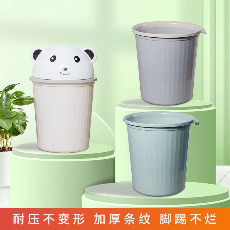 垃圾桶家用客厅卧室厨房厕所卫生间大容量办公室压圈纸篓2023新款