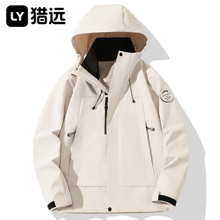 猎远男士春季防风防水单层冲锋衣干爽透气户外出行旅游情侣外套女