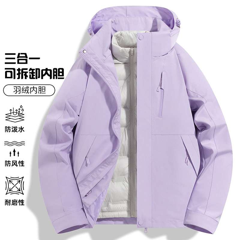 猎远冲锋衣女款三合一可拆卸防风防水户外登山服羽绒内胆男款外套