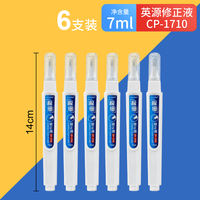 Yingyuan Correction Fluid, a non-toxic, quick-drying, large-capacity office stationery, dual-purpose correction fluid for painting and brushing, leaving no trace for correcting misspelled characters, a magic tool for removing characters, wholesale white correction fluid thumbnail 7