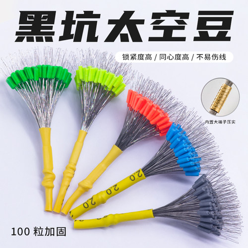 匠美新款特级硅胶太空豆