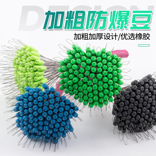 渔具太空豆特级防撞散装橡胶硅胶线组竞技黑坑加粗精正品铅皮档豆