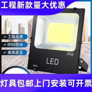 黑色led防水投光灯5054泛光灯cob投射灯户外广告牌招牌照明灯工厂