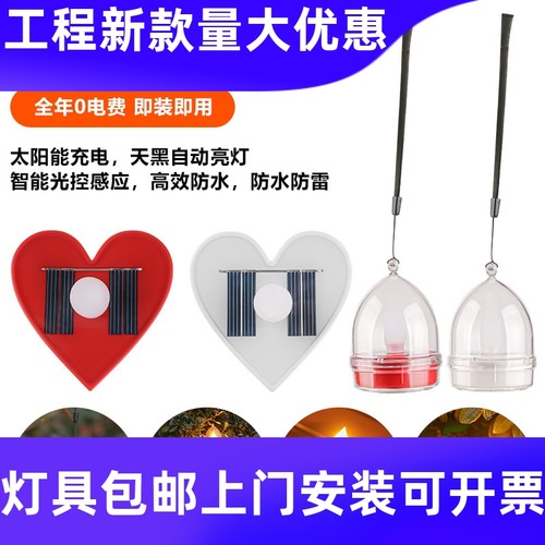 太阳能室外LED民宿装饰灯防水户外别墅庭院灯花园景观阳台蜡工厂