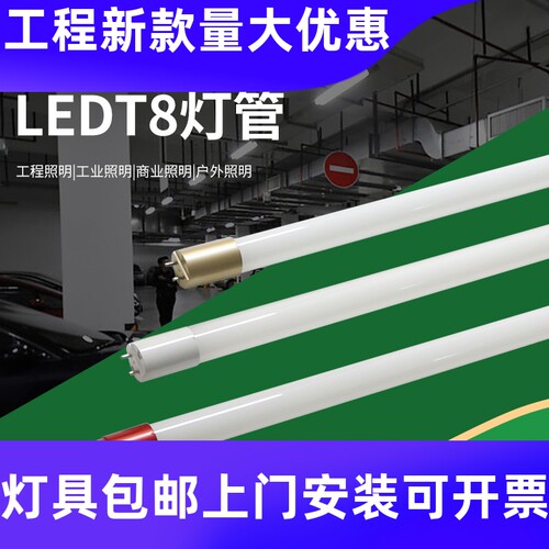 led灯管灯架全套光管支架分体式超亮日光灯1.2米T8灯管支架整工厂