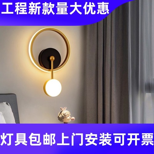 后现代客厅壁灯轻奢背景墙灯简约创意格栅卧室床头灯中山灯具工厂