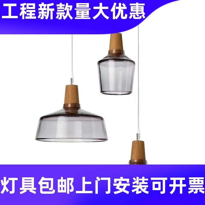 现代轻奢创意卧室餐厅酒吧木艺简约灯具客厅卧室北欧实木玻璃工厂